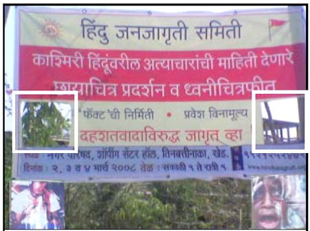 Flex baner in damaged condition Flex baner in damaged condition